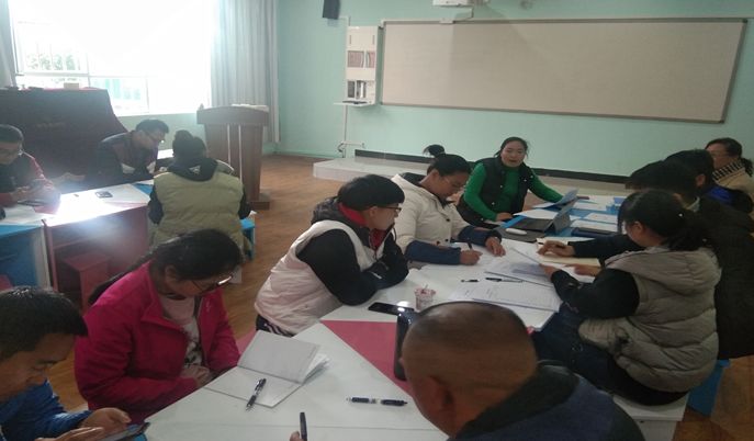 不忘初心、砥砺前行--- 教育学院党总支体育教育党支部开展民主评议党员会议 第 1 张