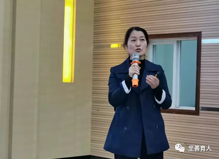 校领导宋爱苹为教育学院讲授“不忘初心、牢记使命” 主题党课 第 2 张