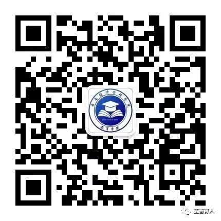 校领导宋爱苹为教育学院讲授“不忘初心、牢记使命” 主题党课 第 3 张