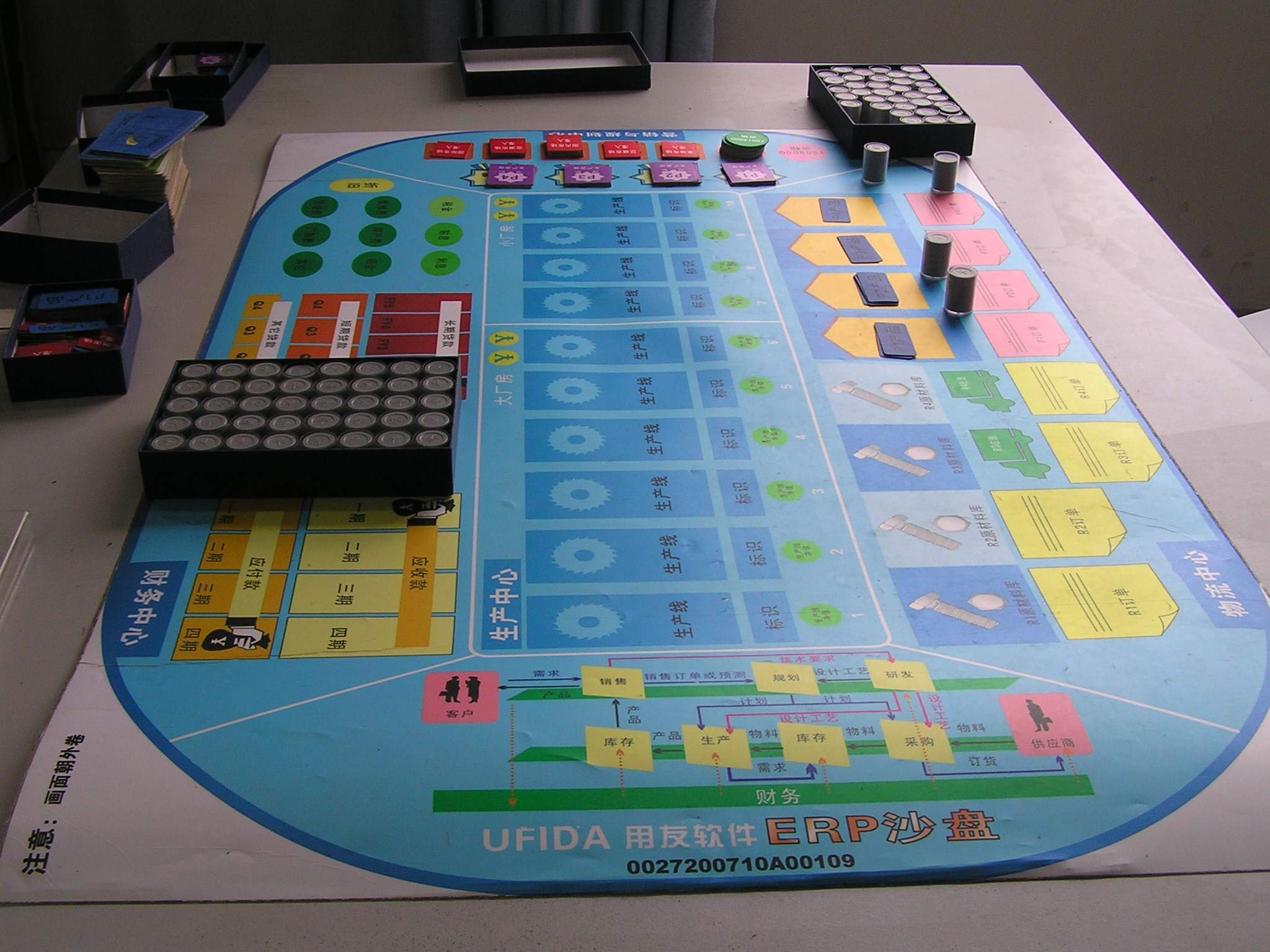 【专业大公开】电子商务(本科) 第 12 张 【专业大公开】电子商务(本科) 第 12 张