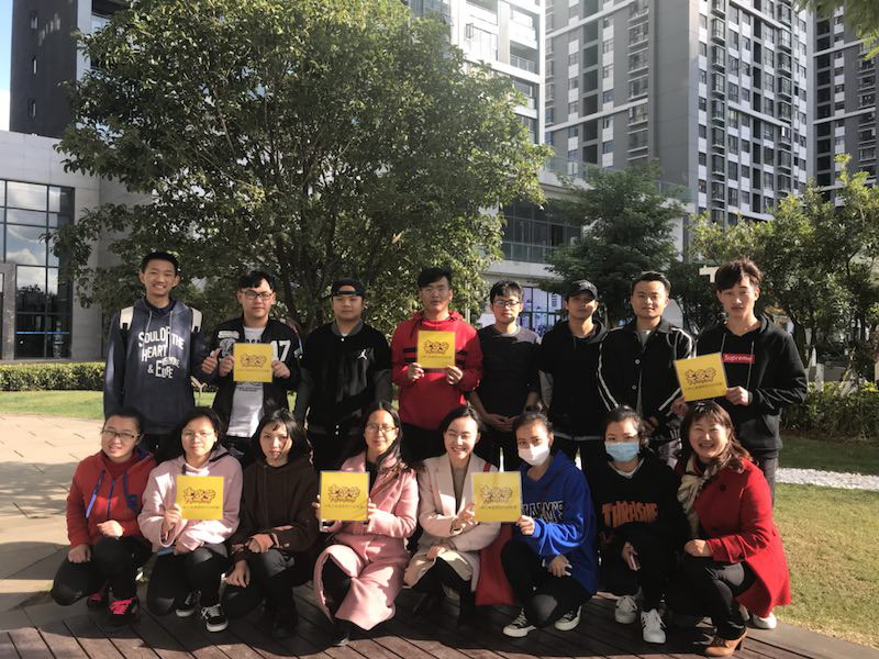 【专业大公开】电子商务(本科) 第 14 张 【专业大公开】电子商务(本科) 第 14 张