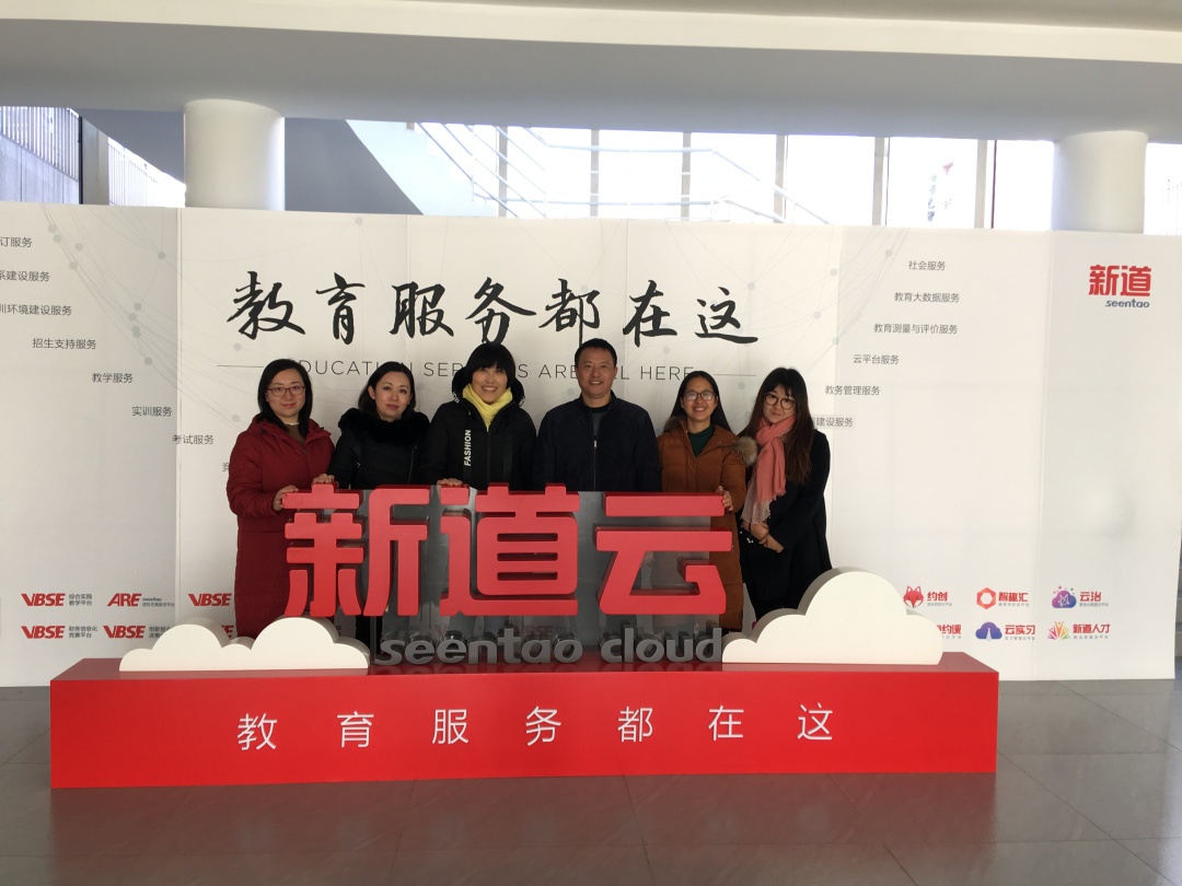 【专业大公开】电子商务(本科) 第 15 张 【专业大公开】电子商务(本科) 第 15 张