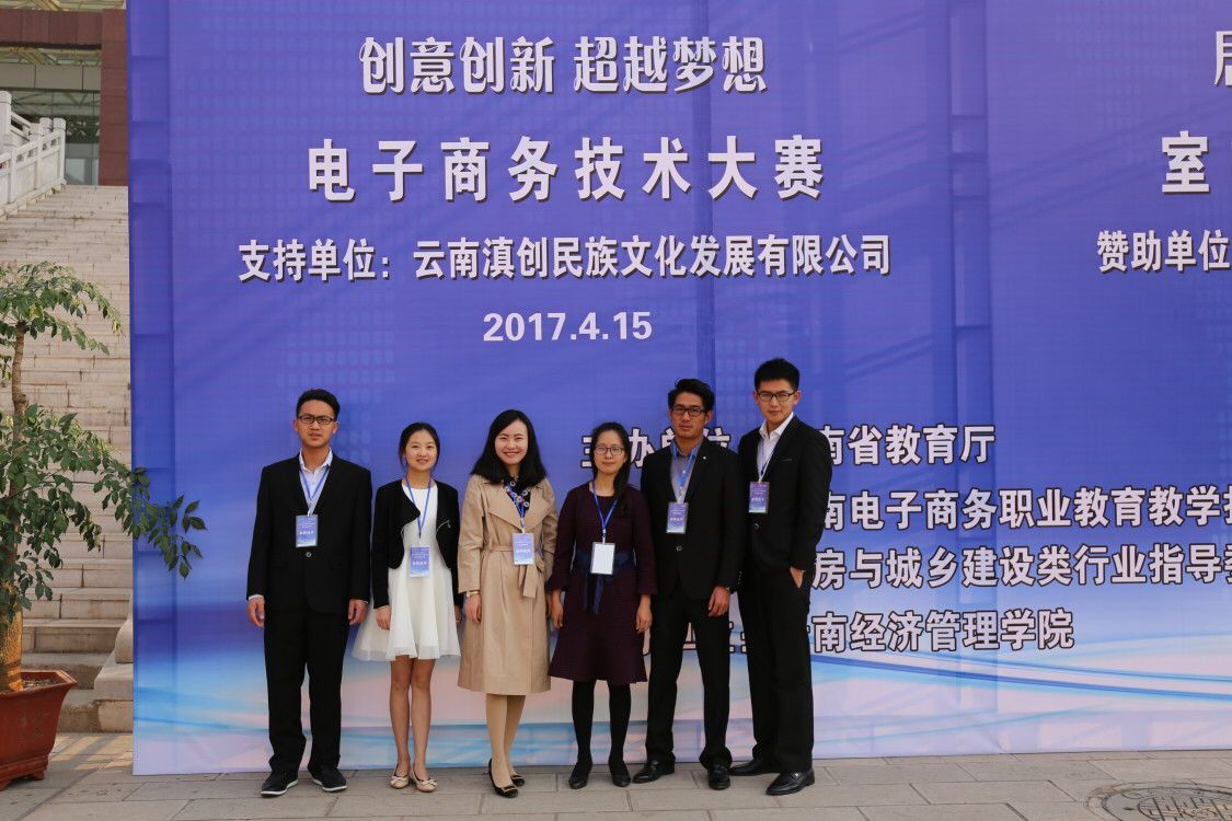 【专业大公开】电子商务(本科) 第 17 张 【专业大公开】电子商务(本科) 第 17 张