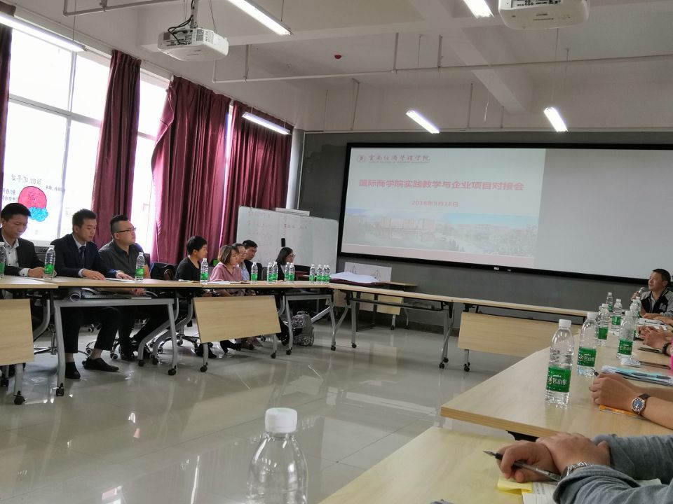 【专业大公开】电子商务(本科) 第 4 张 【专业大公开】电子商务(本科) 第 4 张