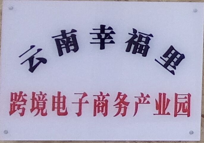 【专业大公开】电子商务(本科) 第 6 张 【专业大公开】电子商务(本科) 第 6 张