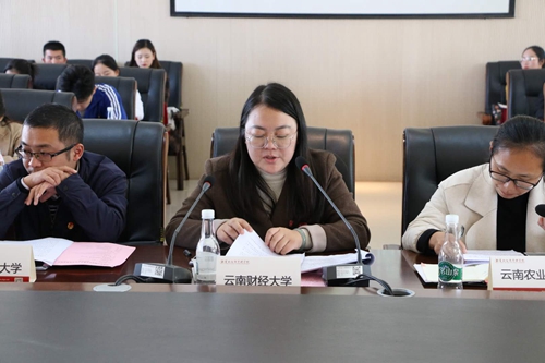 团省委在我院海源校区开展改革及重点工作任务推进情况调研会 第 8 张