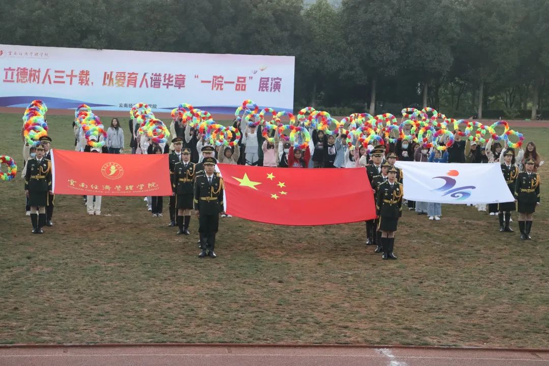 【创美艺传】运动正青春 蓄势绽风华|运动会彩排进行时（内含直播预告） 第 1 张