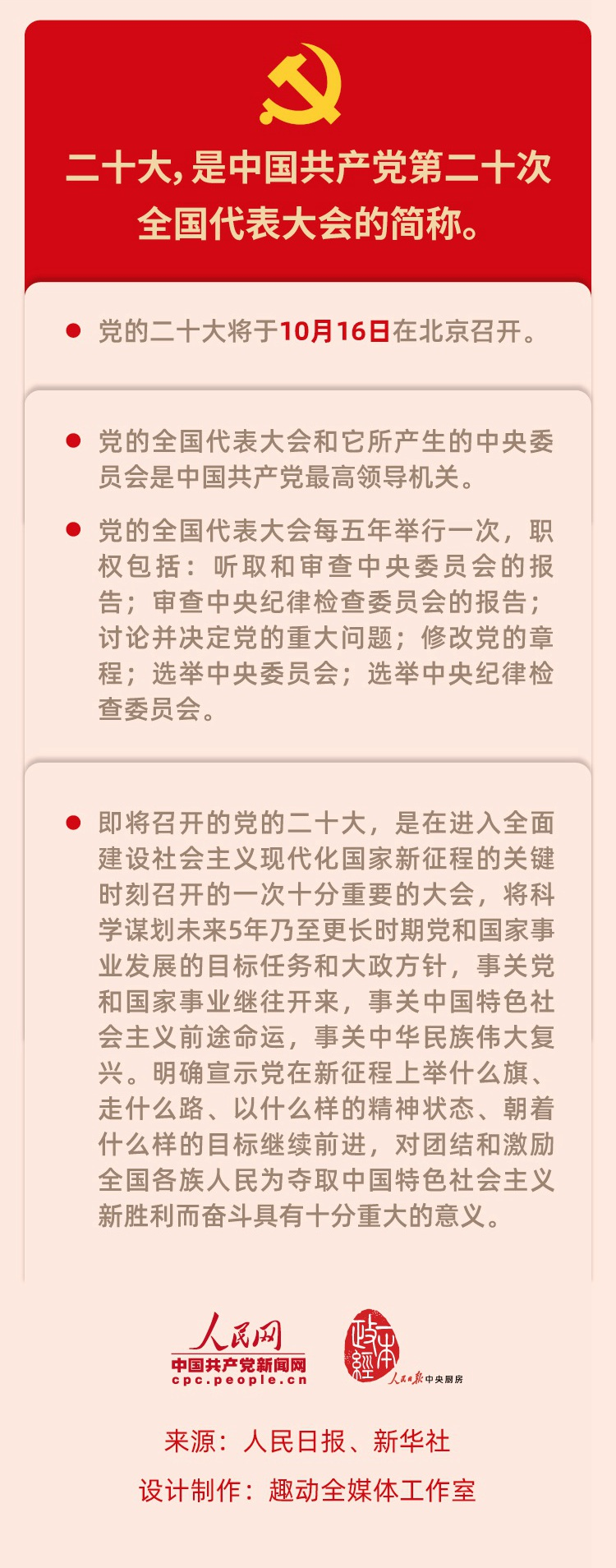 微信图片_20230424153301.png