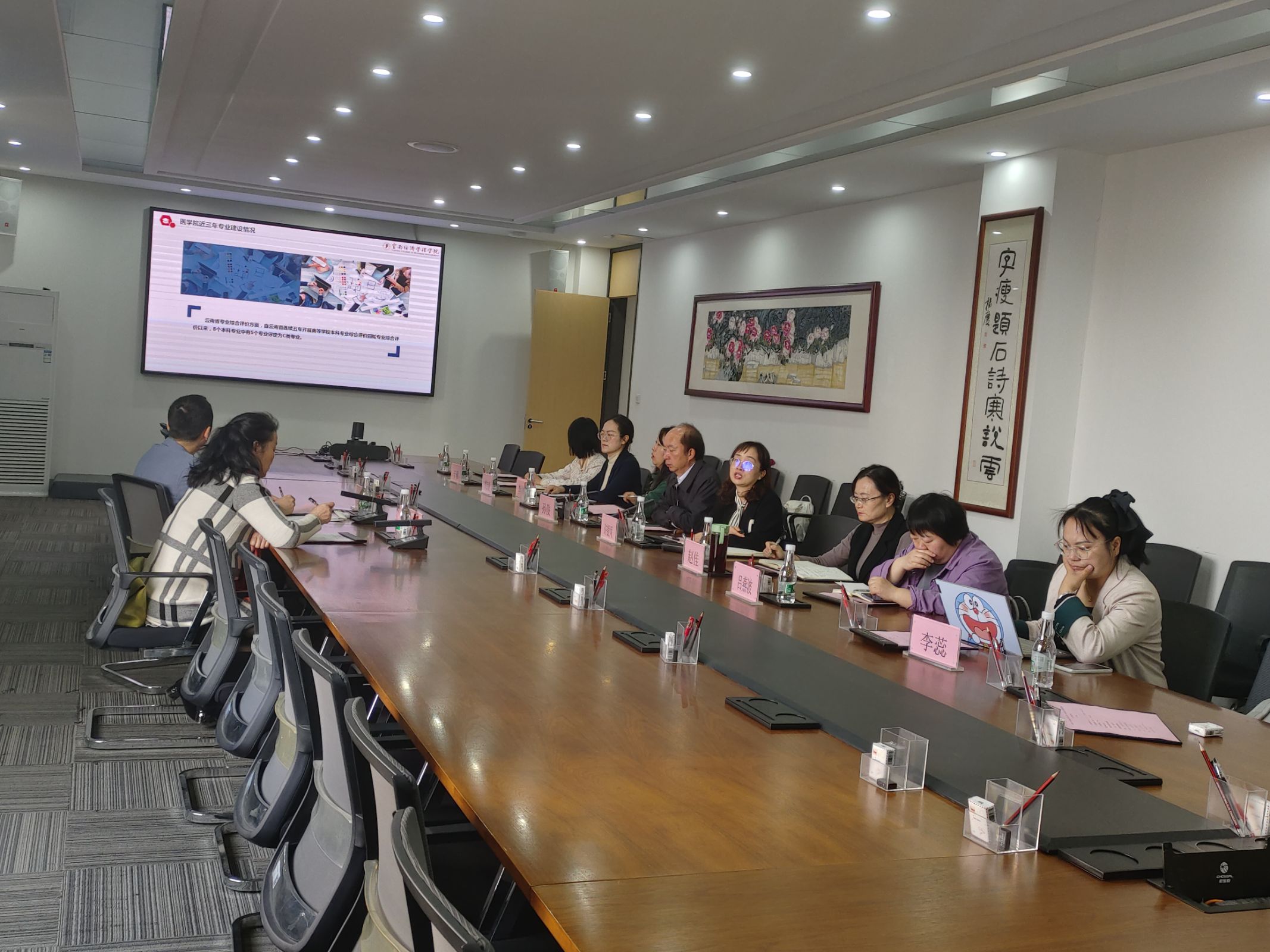 深圳大学附属华南医院科教部王永强主任到我校参观考察 第 1 张 深圳大学附属华南医院科教部王永强主任到我校参观考察 第 1 张