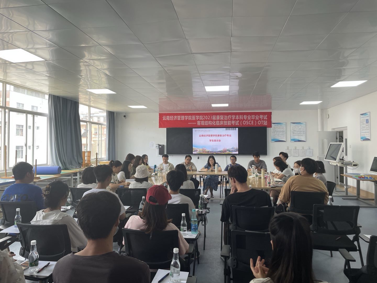 主题教育丨倾听心声，助力成长——康复专业召开2022-2023学年下学期期中学生座谈会 第 1 张