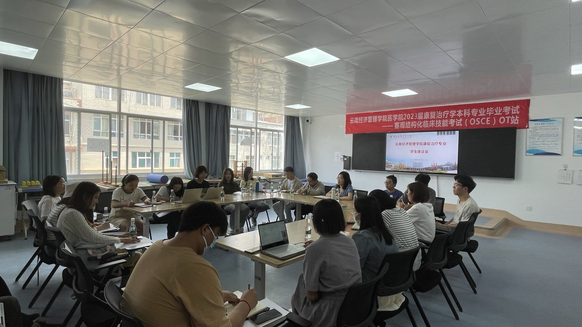 主题教育丨倾听心声，助力成长——康复专业召开2022-2023学年下学期期中学生座谈会 第 2 张