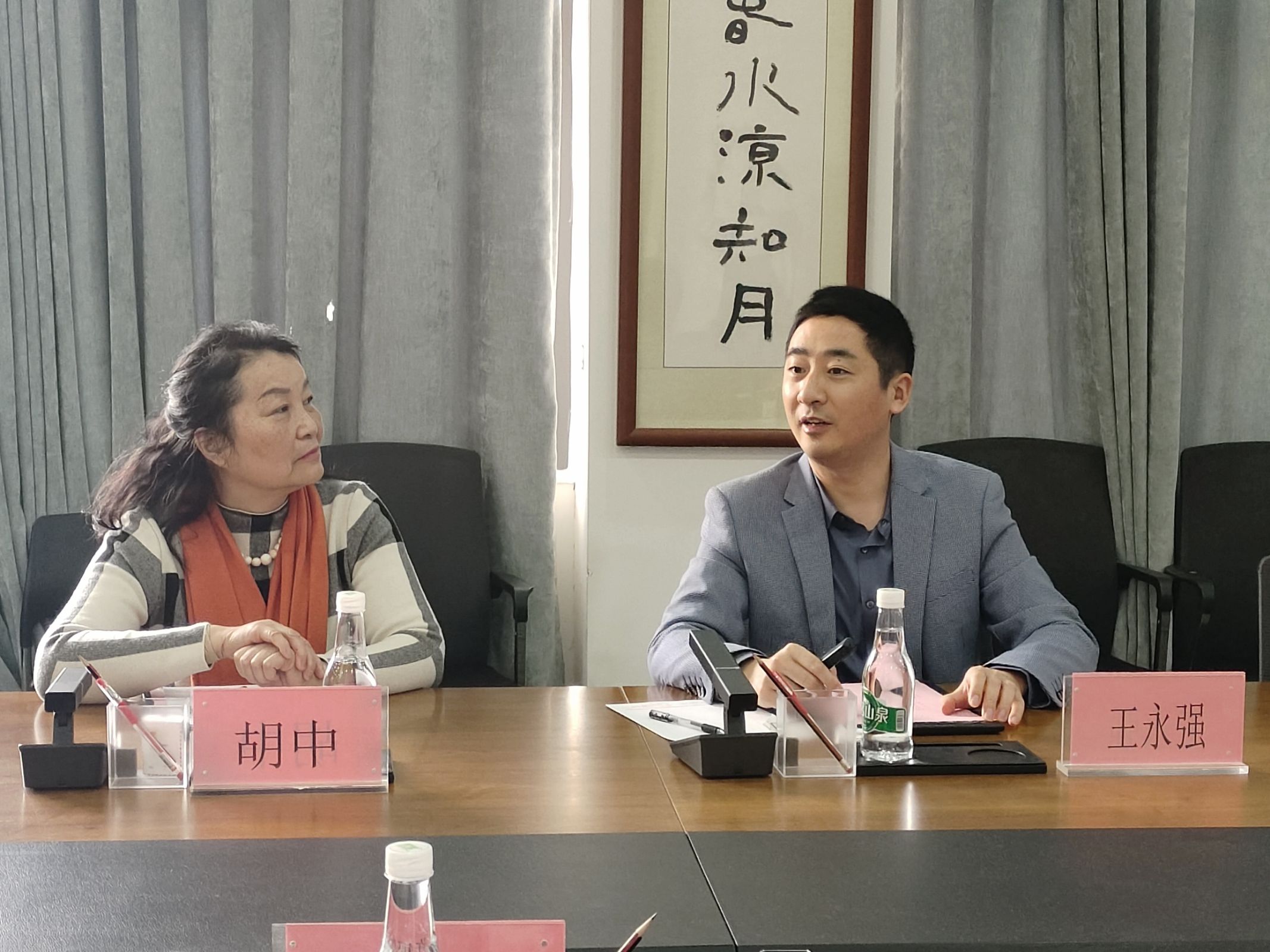 深圳大学附属华南医院科教部王永强主任到我校参观考察 第 3 张 深圳大学附属华南医院科教部王永强主任到我校参观考察 第 3 张