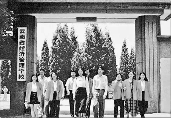 1金3银！云南经济管理学院在中国国际大学生创新大赛斩获第六个全国金奖！ 第 7 张