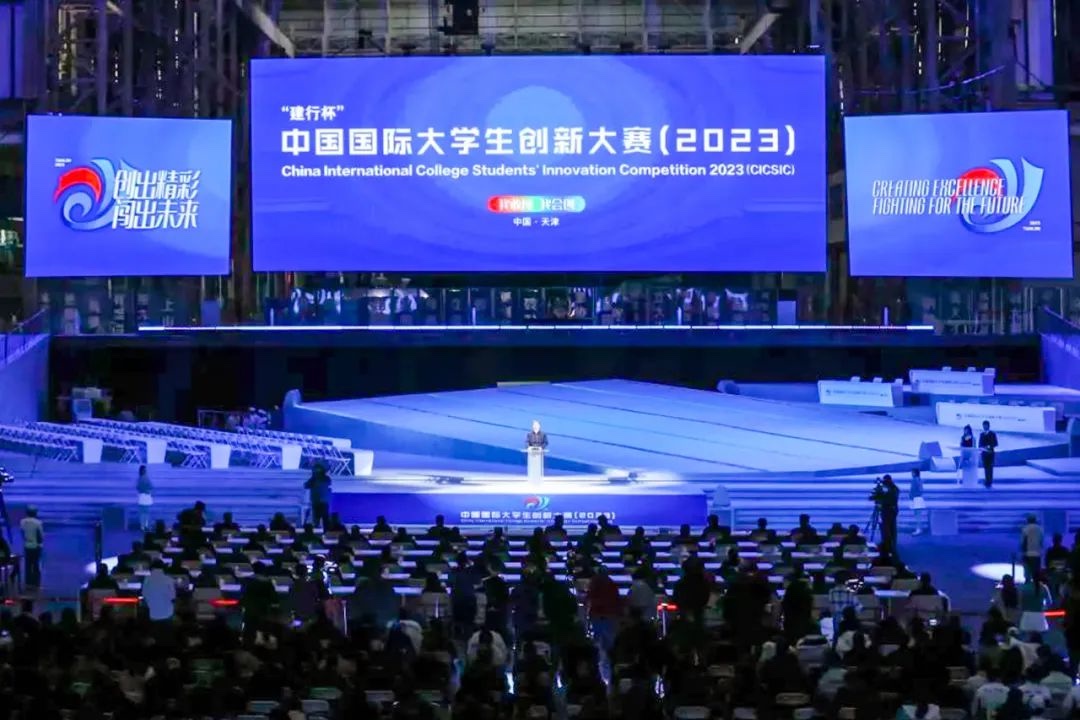 双金闪耀！云南经济管理学院两个项目在中国国际大学生创新大赛（2023）中斩获金奖！ 第 3 张