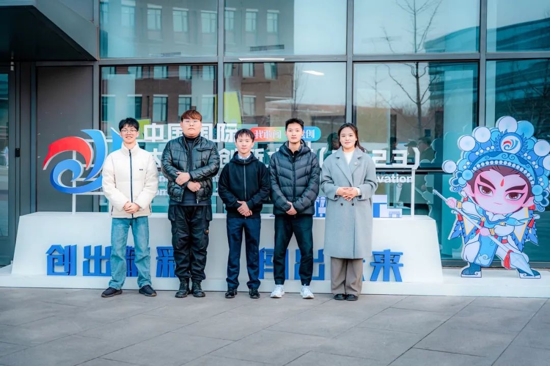 双金闪耀！云南经济管理学院两个项目在中国国际大学生创新大赛（2023）中斩获金奖！ 第 6 张