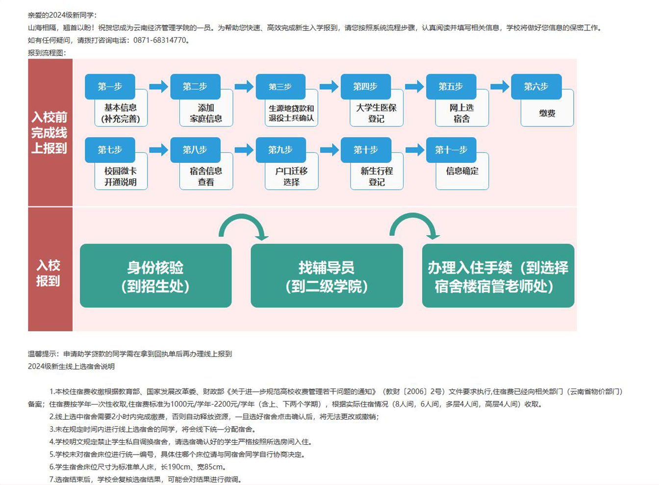 63827224156827009774547ww06.png 63827224156827009774547ww06.png