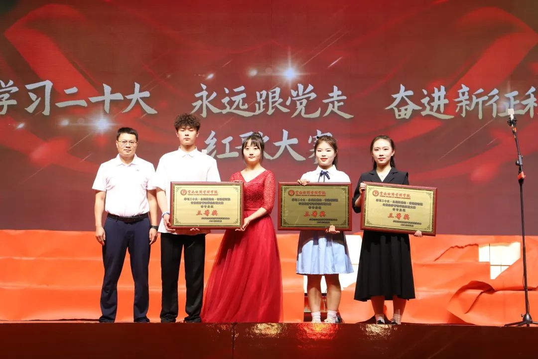 红色精神展风采，红歌颂党赞伟业 第 9 张