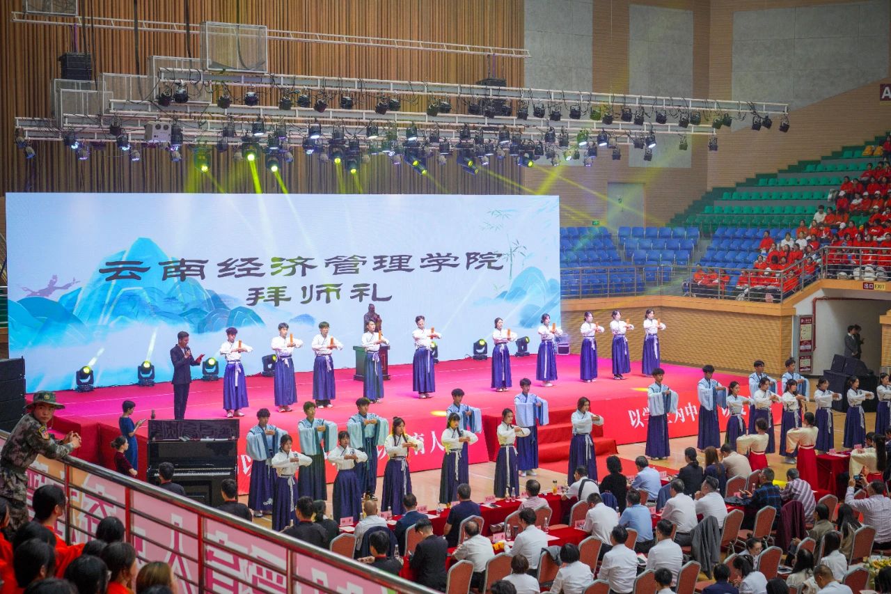 表彰！致敬经管老师！ 第 28 张