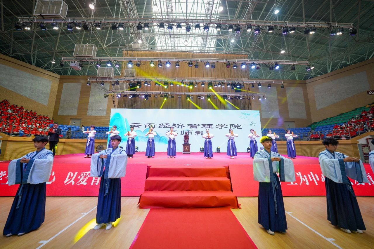 表彰！致敬经管老师！ 第 29 张