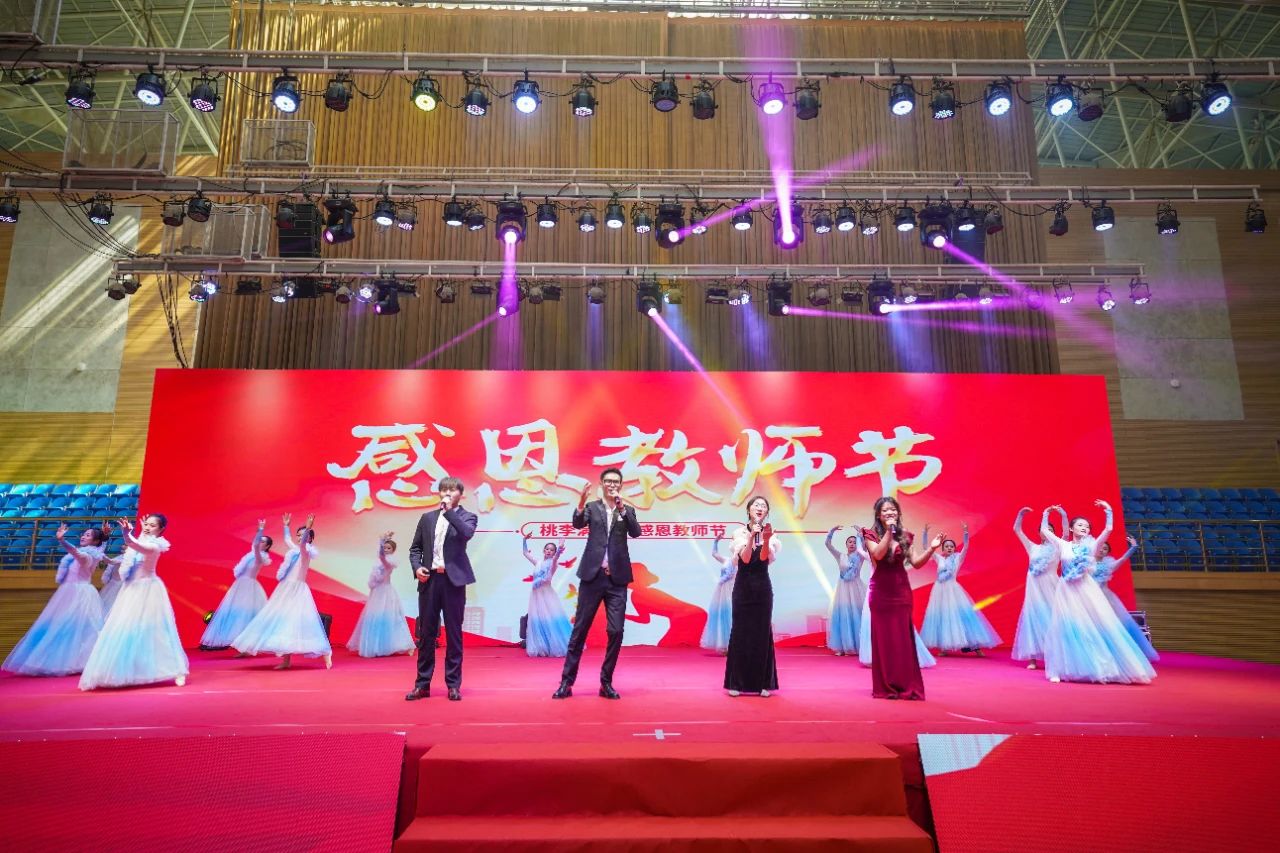 表彰！致敬经管老师！ 第 35 张