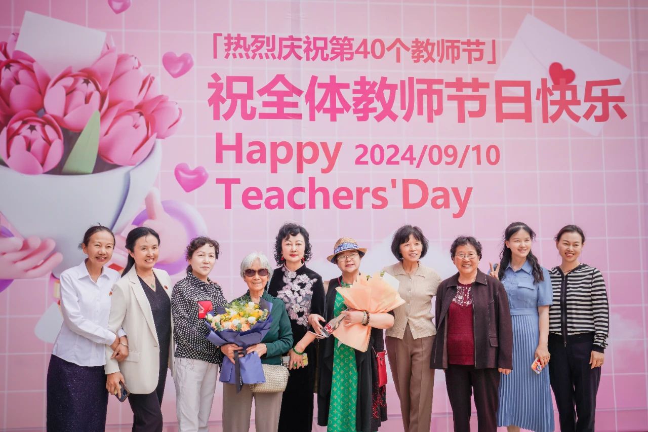 表彰！致敬经管老师！ 第 54 张