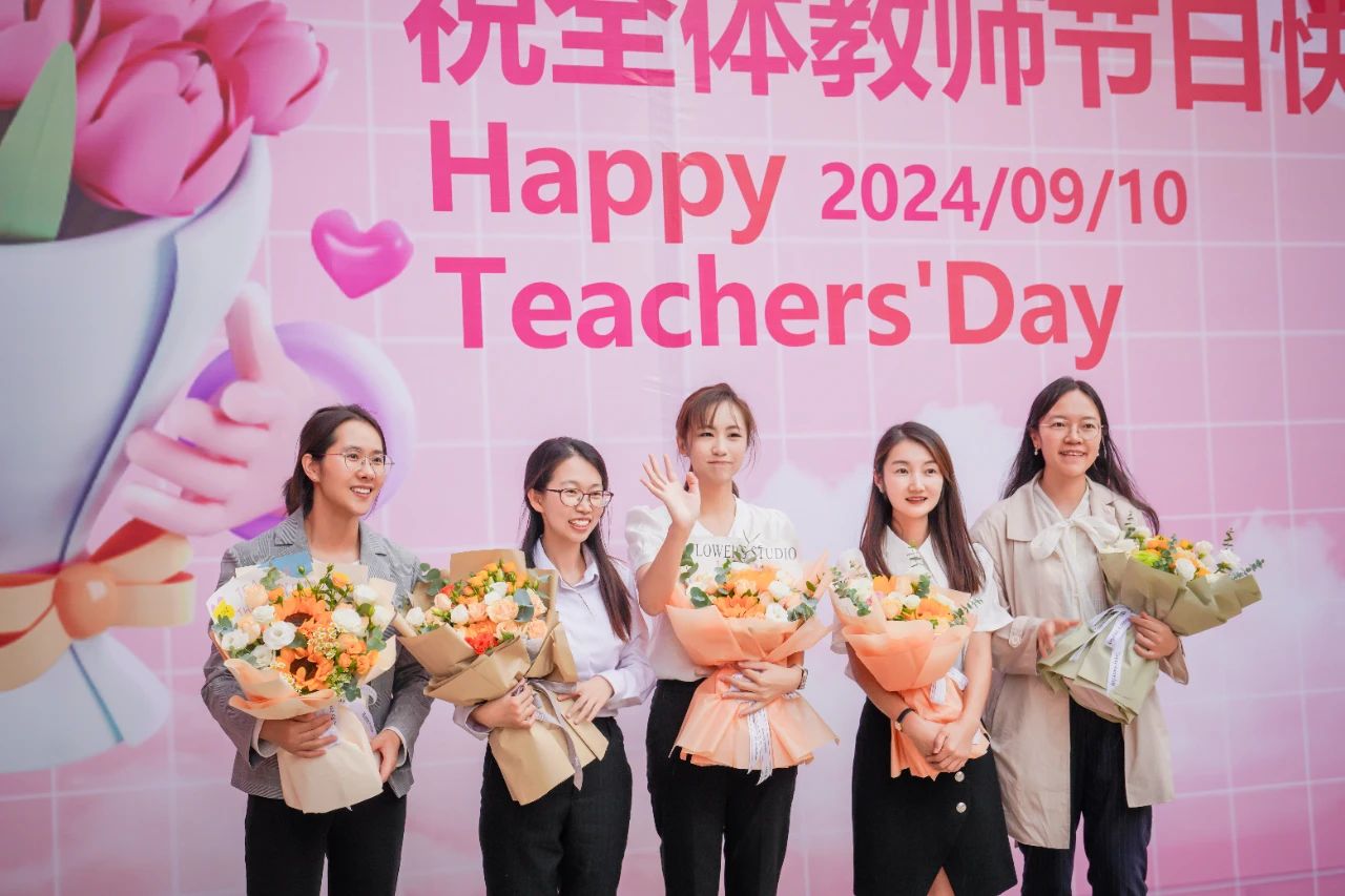 表彰！致敬经管老师！ 第 56 张