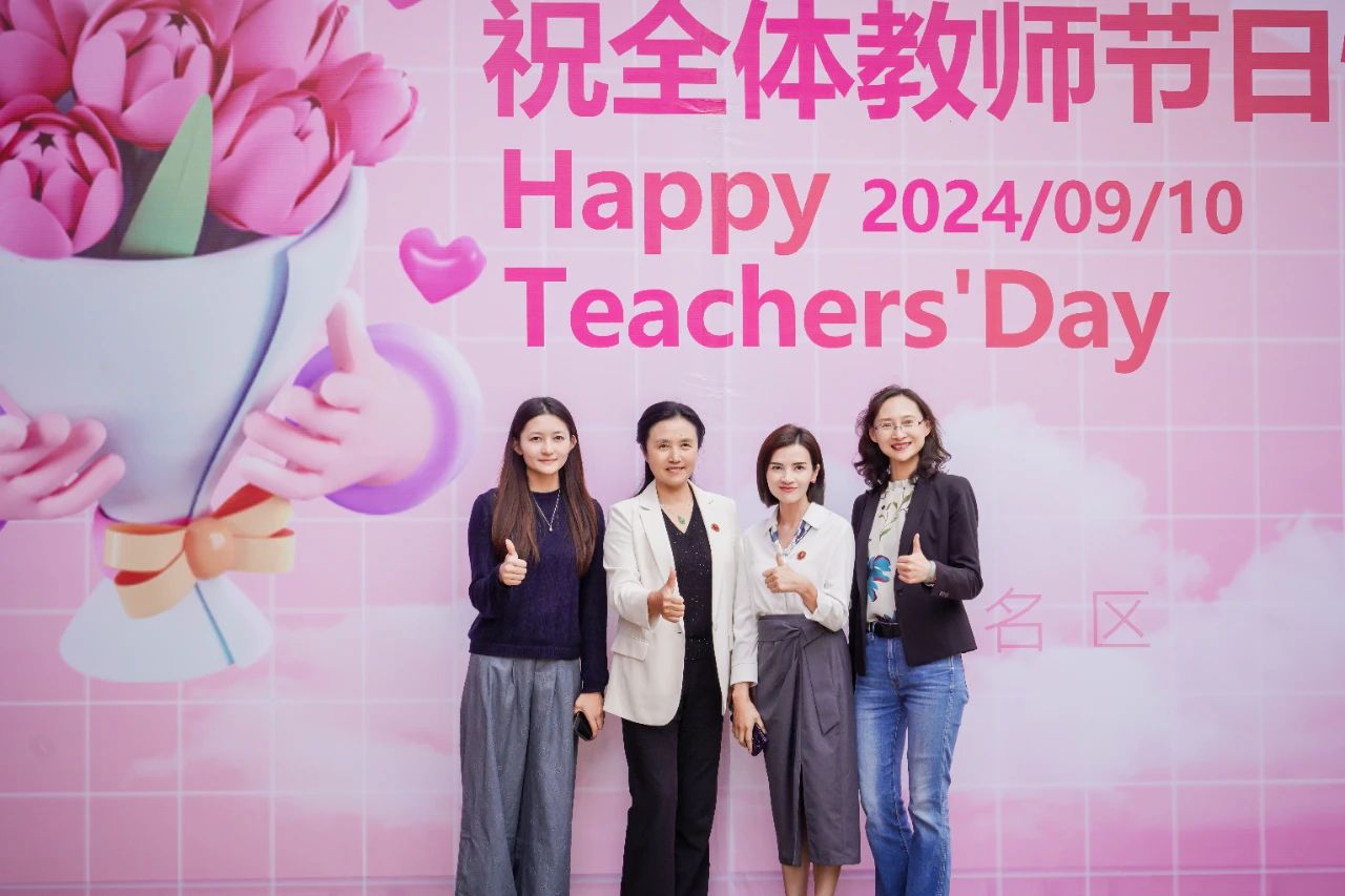 表彰！致敬经管老师！ 第 57 张