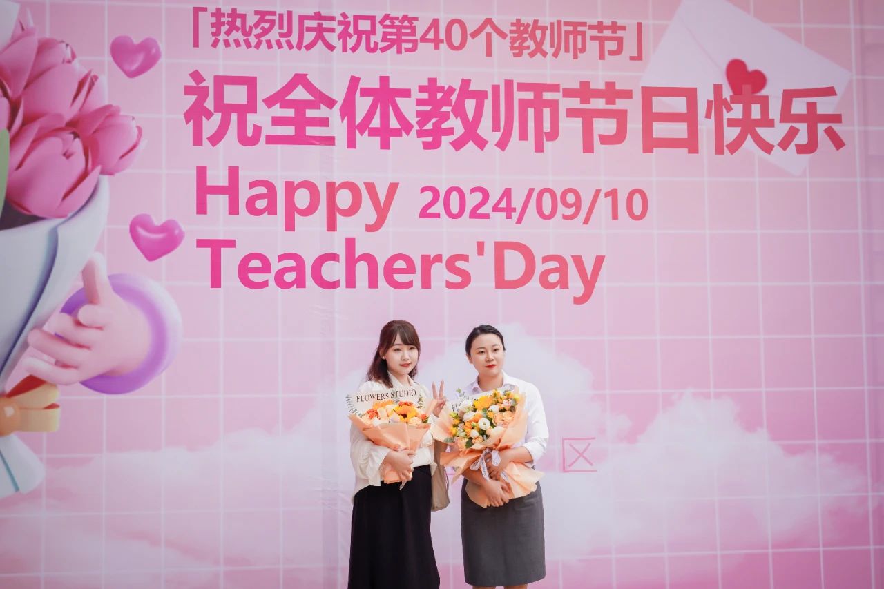 表彰！致敬经管老师！ 第 59 张