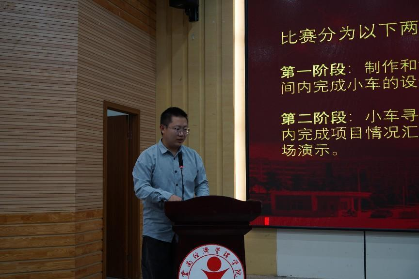 【团学活动】科技向未来，热血赴嘉期！|第二届“智创杯·寻迹探行小车”顺利开幕 第 2 张