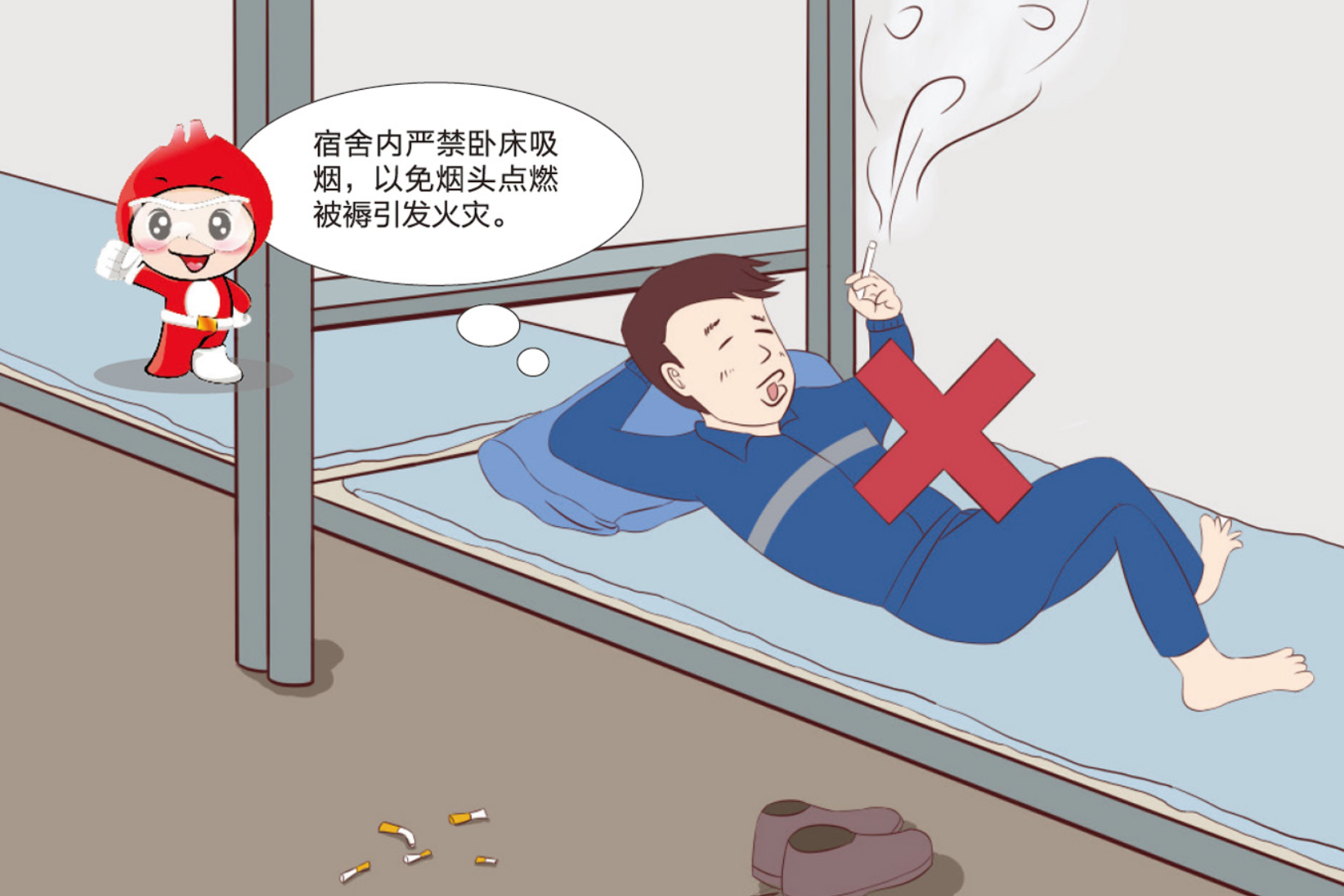 【信智社区团学活动】我为同学做实事—防灾减灾宣传日 第 4 张 【信智社区团学活动】我为同学做实事—防灾减灾宣传日 第 4 张