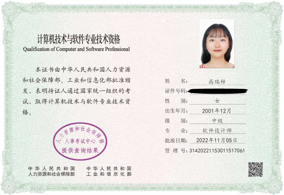 图4-1.png 图4-1.png