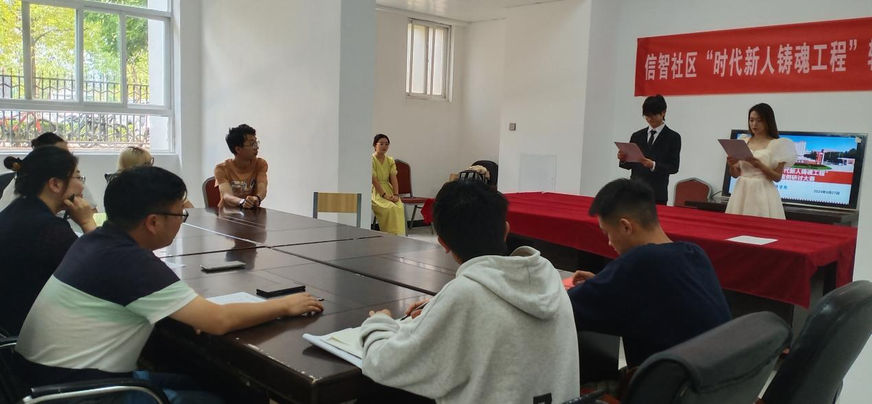 图片 1.png 一站式 信智社区成功举办“时代新人铸魂工程” 辅导员案例研讨大赛 第 1 张