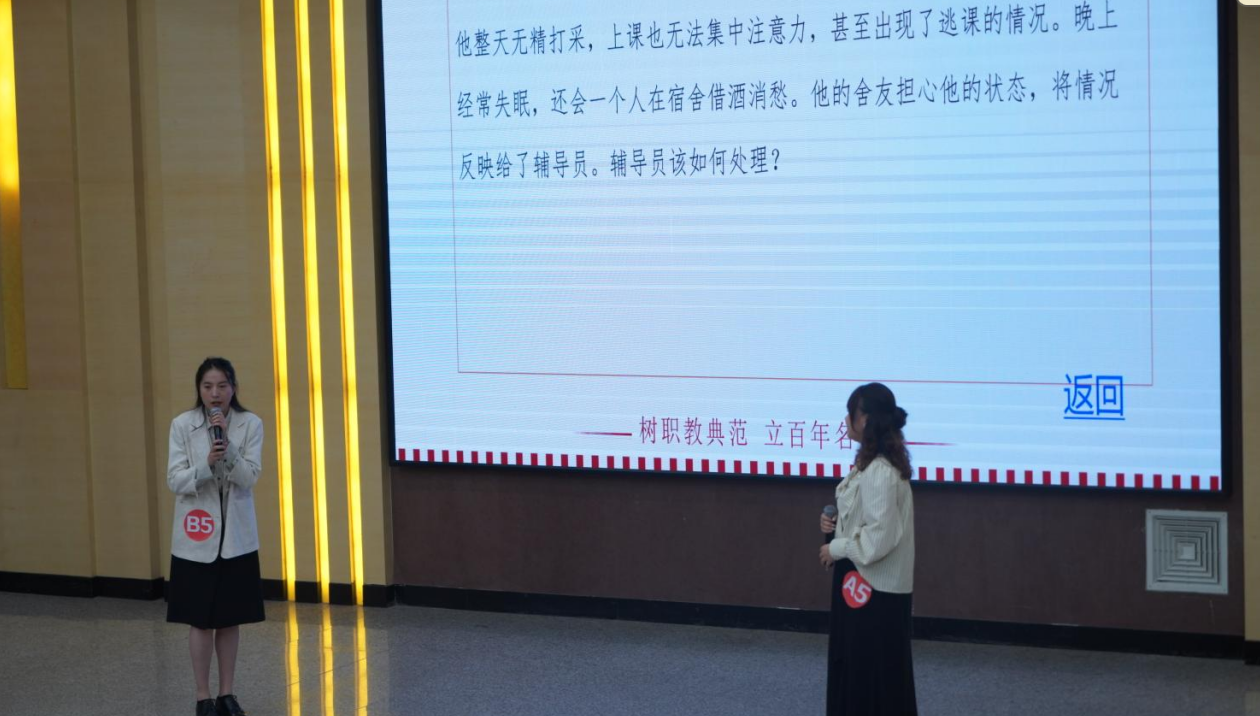 【学工活动】云南经济管理学院2024年“时代新人铸魂工程”辅导员案例研讨大赛圆满结束 第 6 张