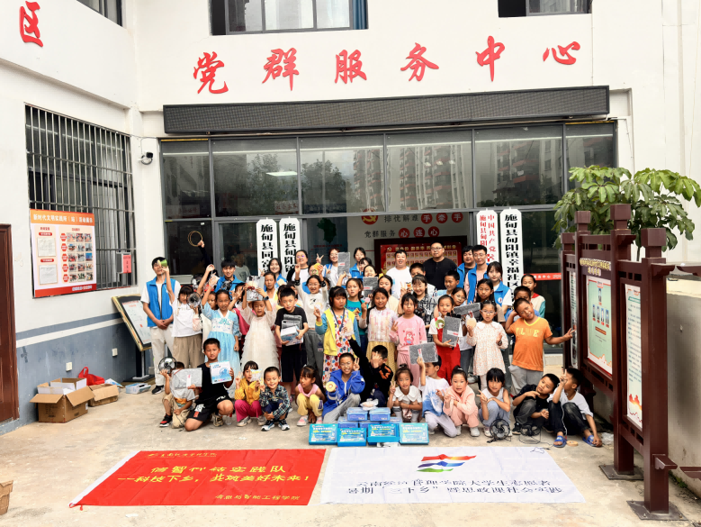 三下乡｜捕多元科学梦，助青春实践行——信息与智能工程学院科技智辅讲堂收官 第 5 张