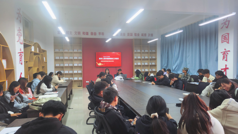 【团学活动】主题团日共创新，团费收缴更规范——信息与智能工程学院团委组织部召开11月团支书例会 第 3 张