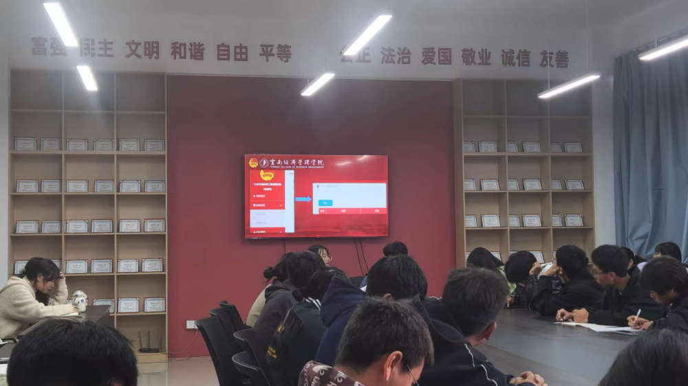 【团学活动】主题团日共创新，团费收缴更规范——信息与智能工程学院团委组织部召开11月团支书例会 第 1 张