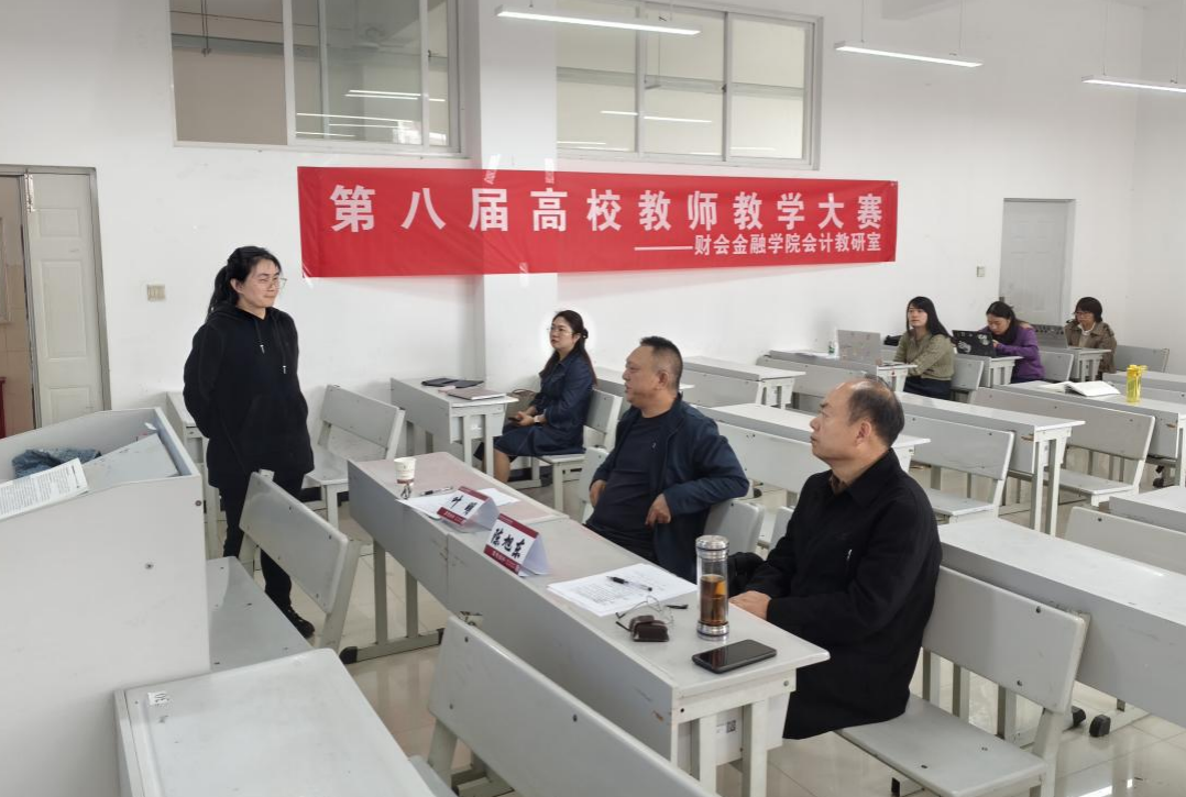 学院资讯 | 磨课铸匠心，优课展风采 第 2 张