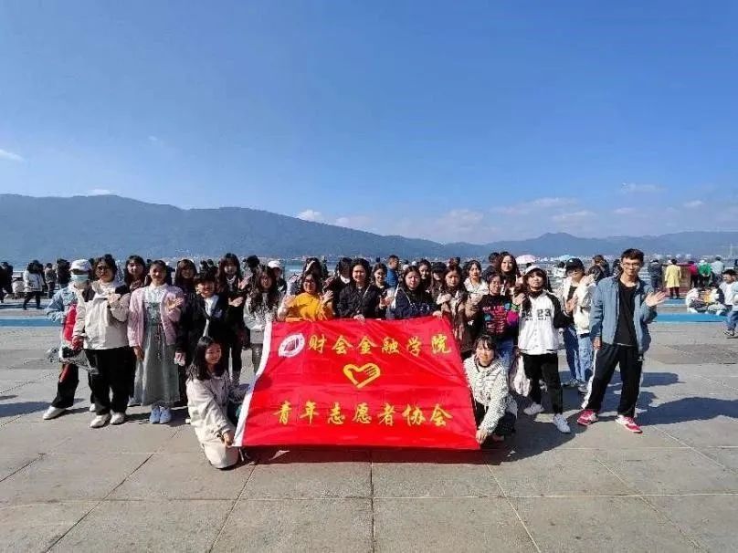 绿色环保，我们在路上 | 财会金融学院“爱护海鸥，共享美好生态”活动 第 1 张