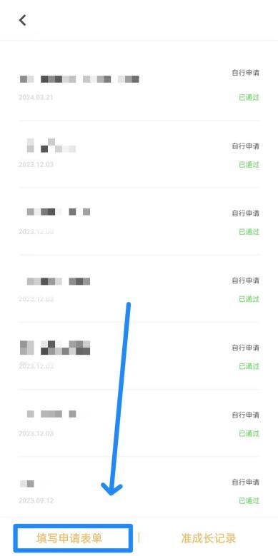 wps_doc_3.jpeg wps_doc_3.jpeg