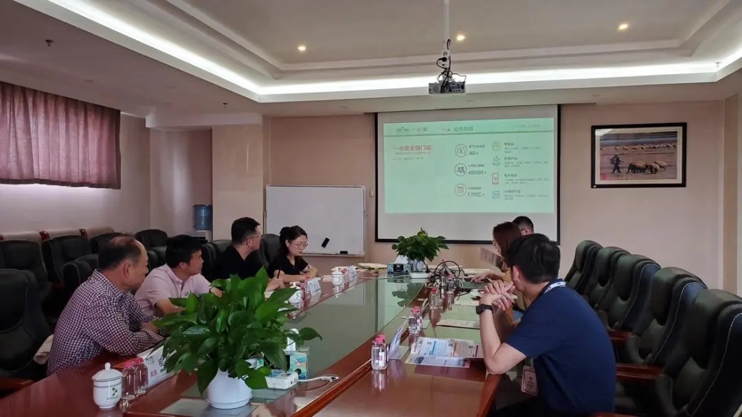 640 (1).jpeg 走进一心堂 沟通促发展 第 2 张