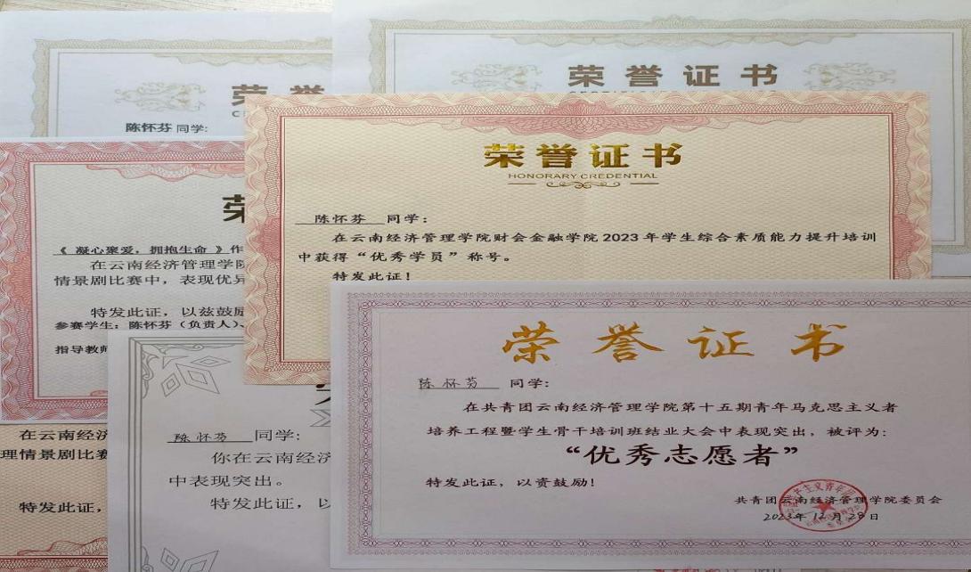  就是她！财金学院大一学子 云南唯一的“个税普法大使” 第 3 张