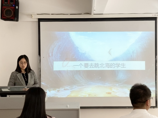 学院资讯｜畅谈学情班情，分享带班育人经验：财会金融学院举行辅导员“说带班”比赛 第 6 张