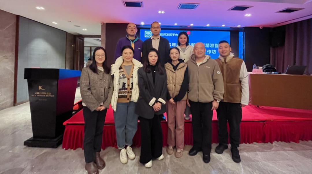 精研细磨，积蓄力量 | 财会金融学院教师参加备战2025 年教学创新大赛精准指导及案例复盘模拟答辩工作坊 第 1 张