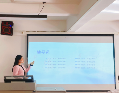 学院资讯｜畅谈学情班情，分享带班育人经验：财会金融学院举行辅导员“说带班”比赛 第 5 张