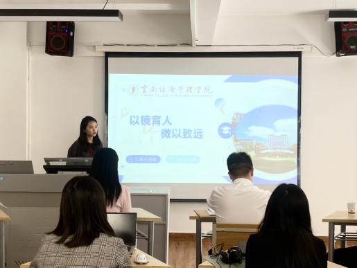 学院资讯｜畅谈学情班情，分享带班育人经验：财会金融学院举行辅导员“说带班”比赛 第 2 张