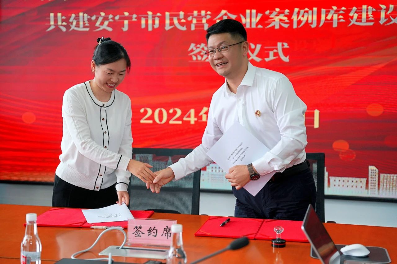 云南高校首家！安宁市民营企业案例库建设基地项目顺利签约揭牌 第 7 张