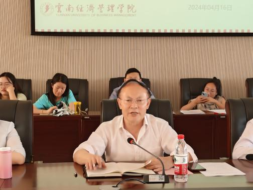 共谋就业新举措、稳步提升促就业——医学院召开2024届毕业生第四次就业工作推进会 第 5 张