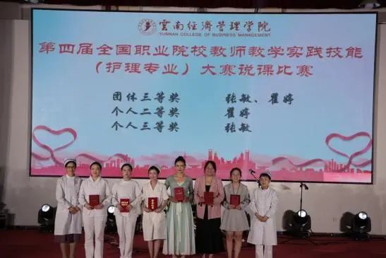 提升培养质量 发展护士队伍—护理（学）、助产（学）专业举行庆祝5·12国际护士节主题活动 第 8 张