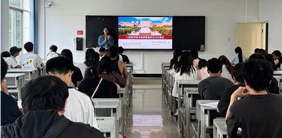 医学院口腔医学技术专业开展临床、企业见习分享会 第 9 张