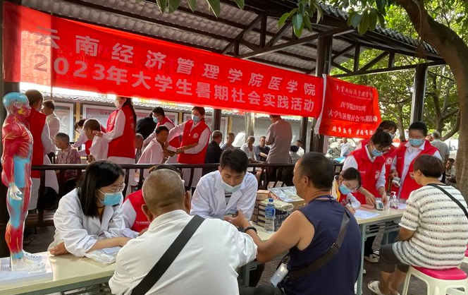 喜报！云南经济管理学院医学院1个基层党组织入选云南省高校第五批“一流党建”示范党组织 第 20 张